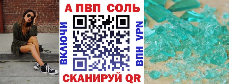 Alpha-PVP мука  Спасск 