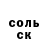 Альфа ПВП крисы CK KOLYAplay905