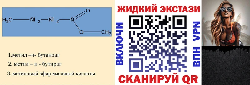 цены Спасск БУТИРАТ 99%