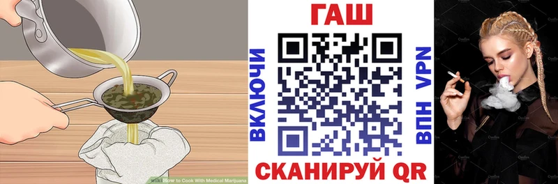 Cannafood конопля  сколько стоит  площадка телеграм  Спасск 
