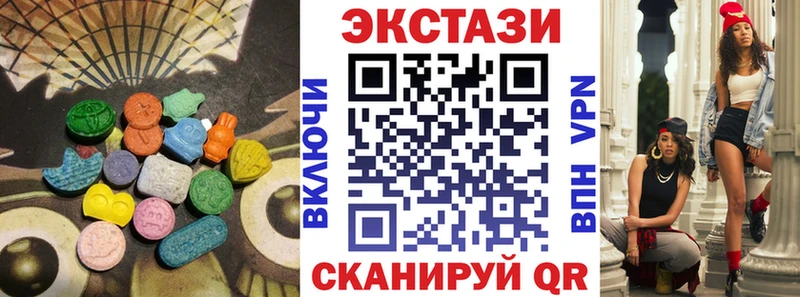 ЭКСТАЗИ круглые кракен вход Спасск