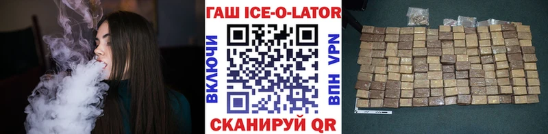 ГАШИШ 40% ТГК  что такое   KRAKEN ссылки  Спасск 