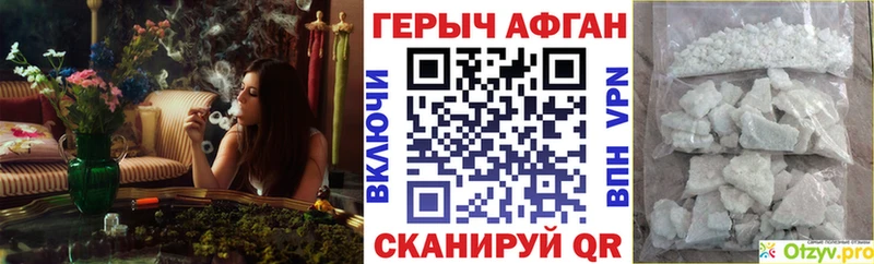 ГЕРОИН белый  Спасск 