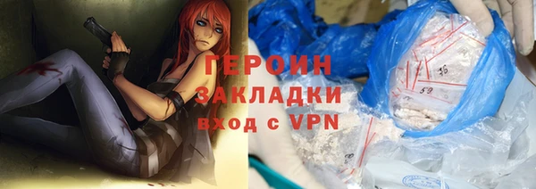 хмурый Армянск