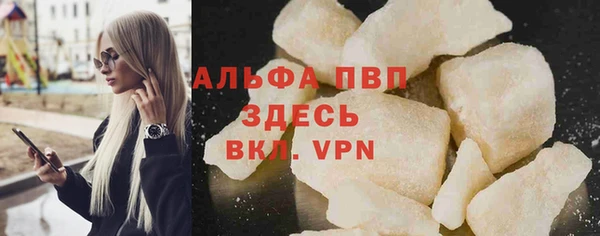 хмурый Армянск