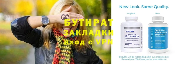 альфа пвп VHQ Арсеньев