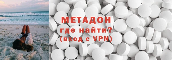 первитин Богородск