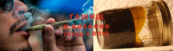 хмурый Армянск