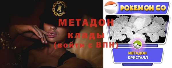 альфа пвп VHQ Арсеньев