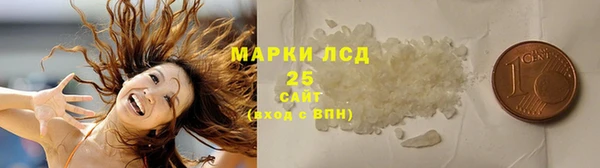 хмурый Армянск