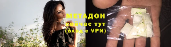 альфа пвп VHQ Арсеньев