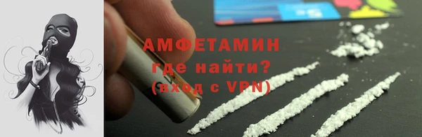 альфа пвп VHQ Арсеньев