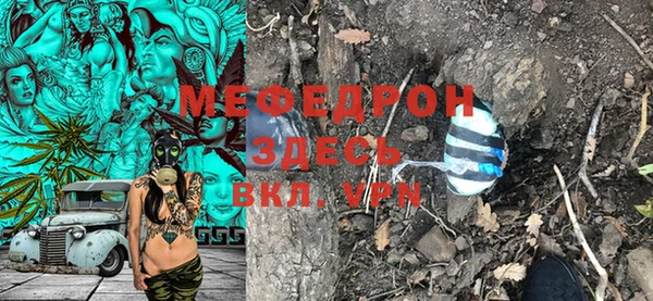 альфа пвп VHQ Арсеньев