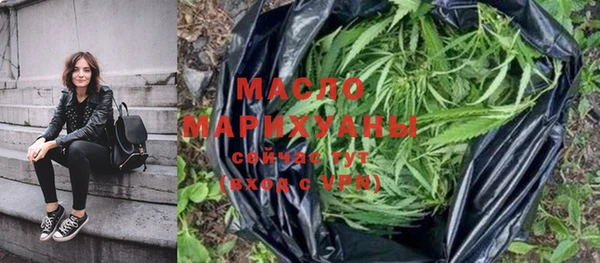 хмурый Армянск