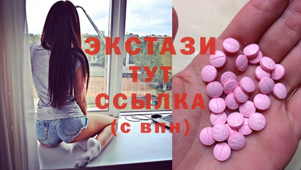 альфа пвп VHQ Арсеньев