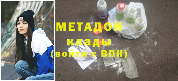 хмурый Армянск