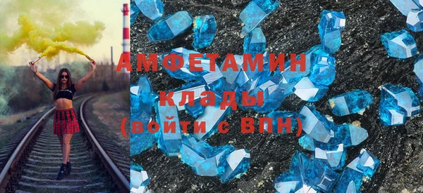 хмурый Армянск