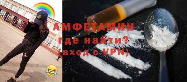 альфа пвп VHQ Арсеньев