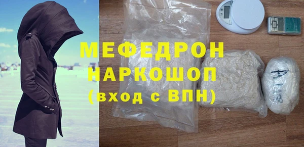 хмурый Армянск