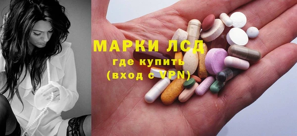 хмурый Армянск