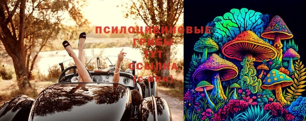 альфа пвп VHQ Арсеньев