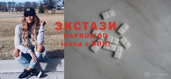 альфа пвп VHQ Арсеньев
