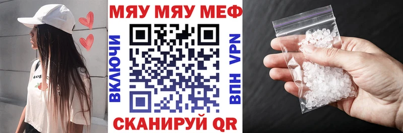 цены наркотик  Спасск  ОМГ ОМГ маркетплейс  МЕФ мяу мяу 