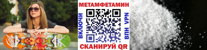 Первитин винт  Спасск 