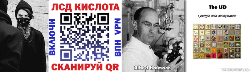 Марки 25I-NBOMe 1,8мг где можно купить Спасск